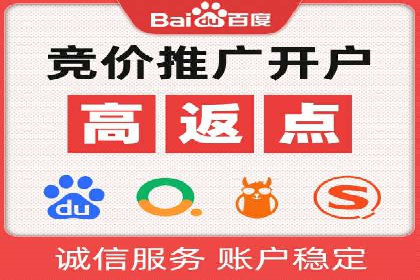 百度包年竞价效果惊人：真实案例分析