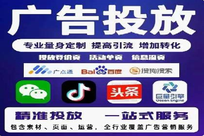 百度推广代运营案例分享：行业领先企业的成功经验