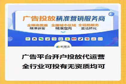 成功案例：托管SEM竞价在金融行业的应用